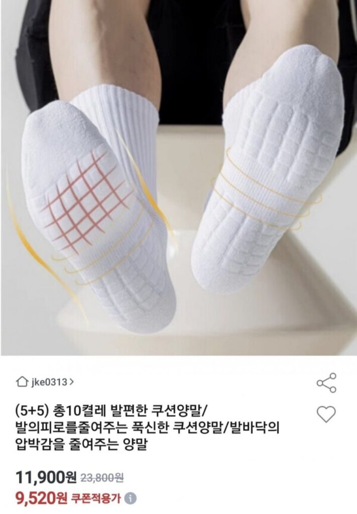 10 đôi tất đệm dày