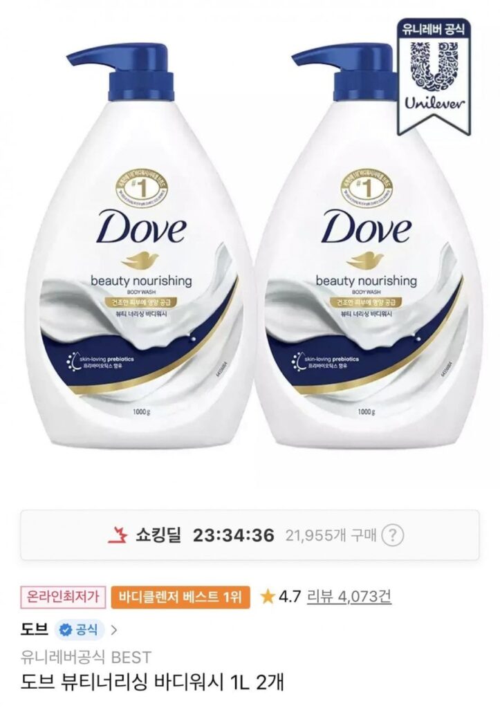 Sữa tắm Dove 1L x 2