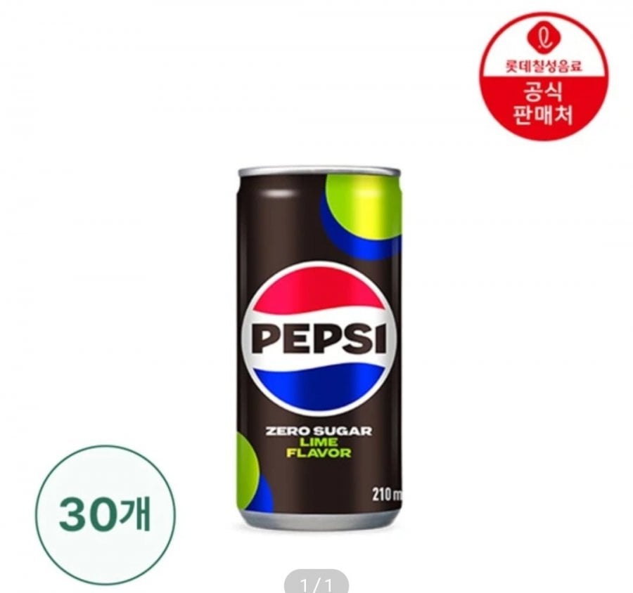 Pepsi Không Đường Vôi 210ml x 30 lon