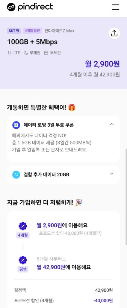 Mạng SKT 100gb 5mbps dùng 4 tháng 