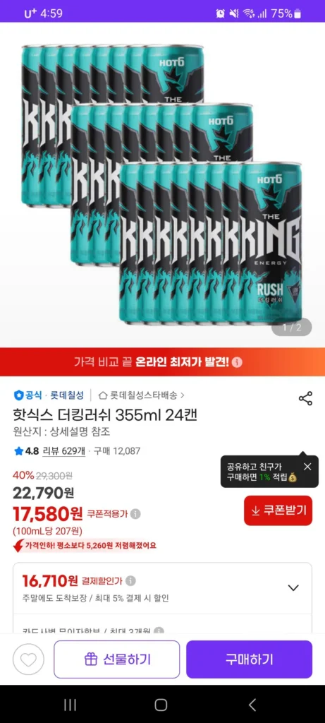 Hot Six Ducking Rush 355ml 24 lon