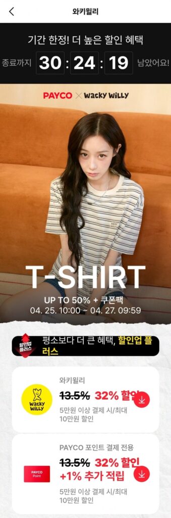 Áo khoác denim hợp tác LEE Payco