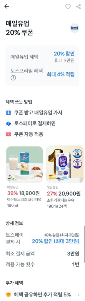 Sữa hữu cơ Sangha Farm 125mL 24 gói + 2 bộ hộp quà sữa 48 gói