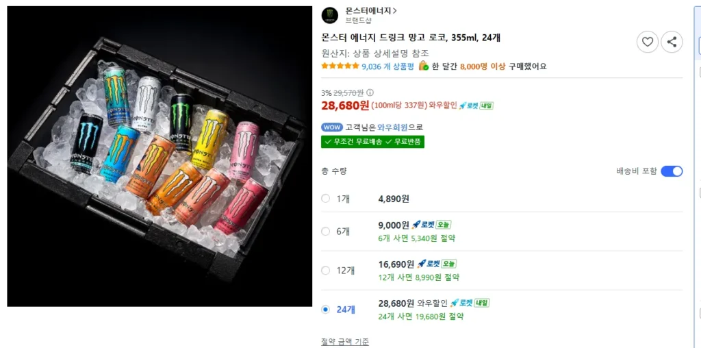 Nước tăng lực Monster Mango Loco, 355ml, 24 viên.