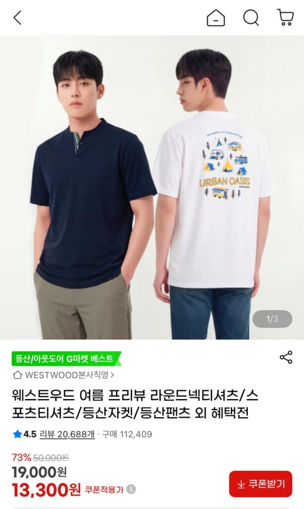 Áo thun thể thao mùa hè Westwood cơ bản/nhiều lớp, v.v.