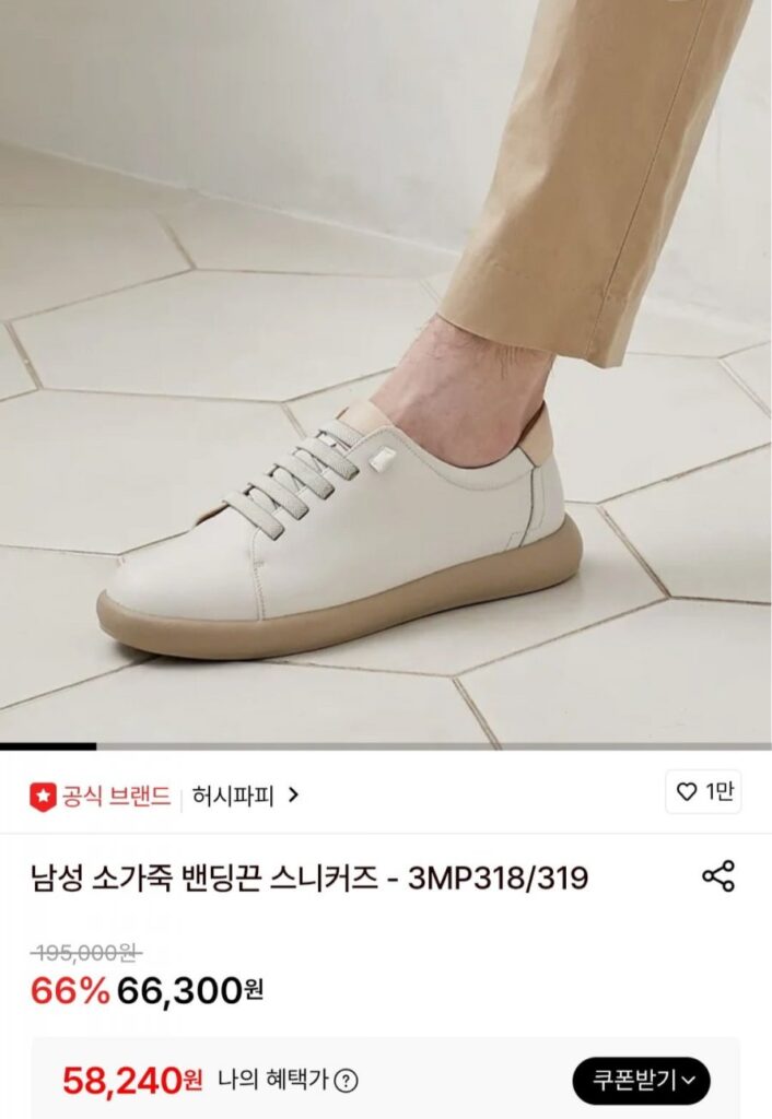 Giày thể thao nam quai ngang da bò – 3MP318/319