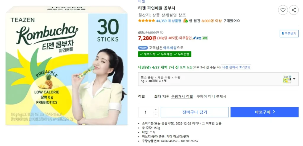 Teazen Dứa Kombucha