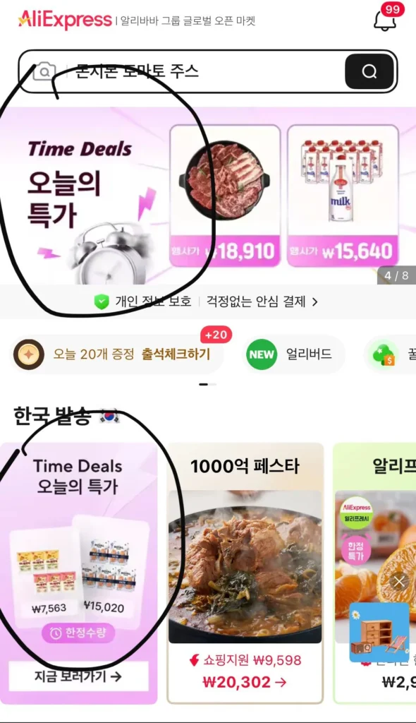 Nước ép cà chua ép NFC không đường Don Simon 1L 4 gói