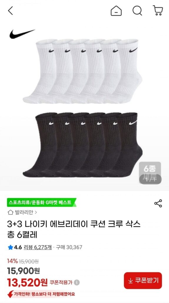 3+3 đôi tất Nike Everyday Cushion Crew, tổng cộng 6 đôi