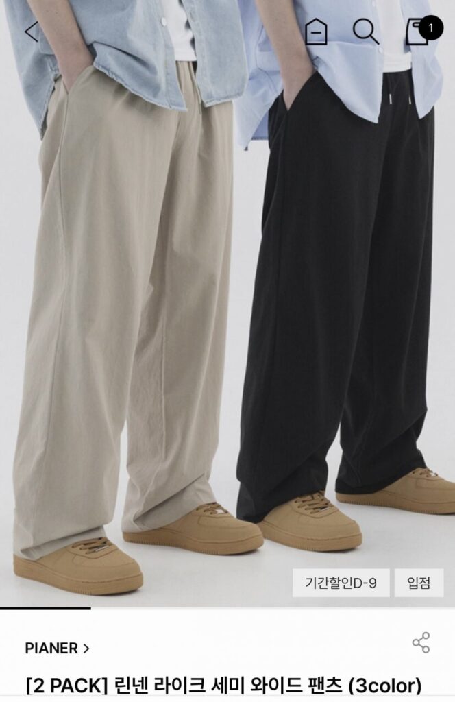 Quần bán rộng vải lanh Pianer 2 gói 3 màu