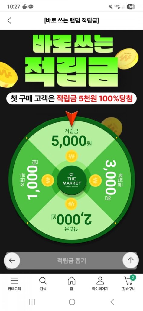 Roulette điểm