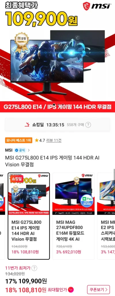 Màn hình AI MSI G275L800 E14 IPS 144 HDR