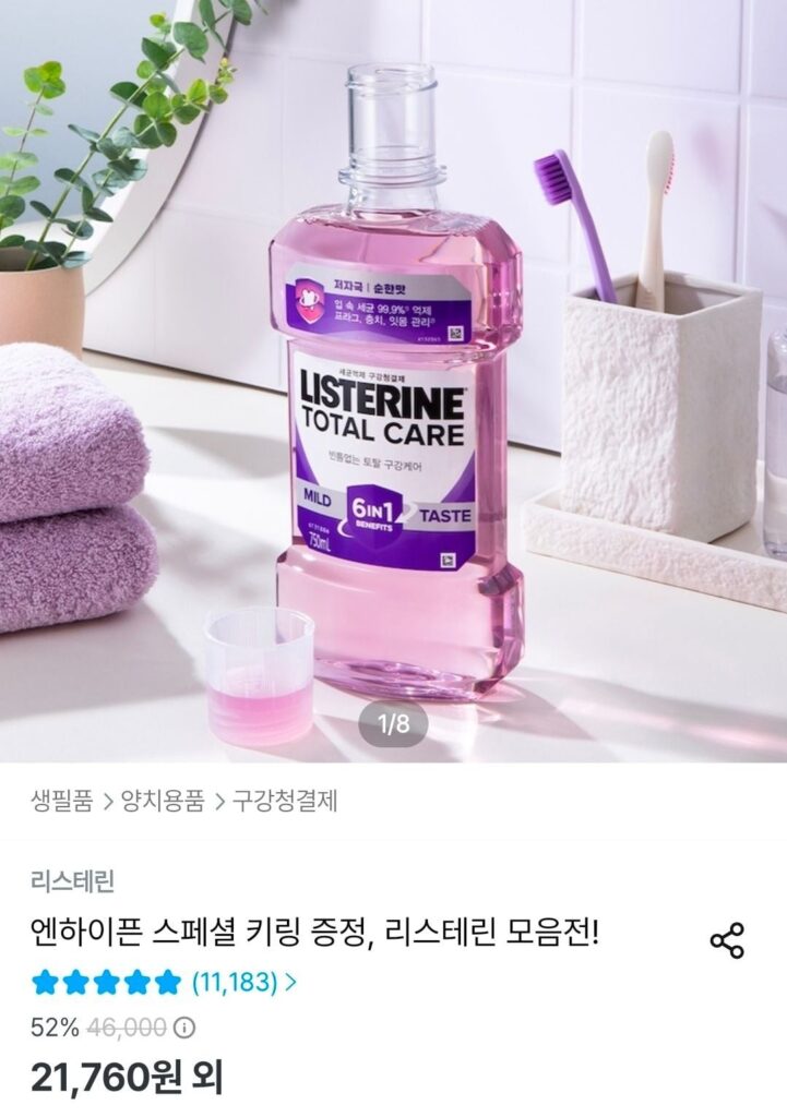 Tặng Listerine Total Care 4 x 750ml + 2 x 100ml