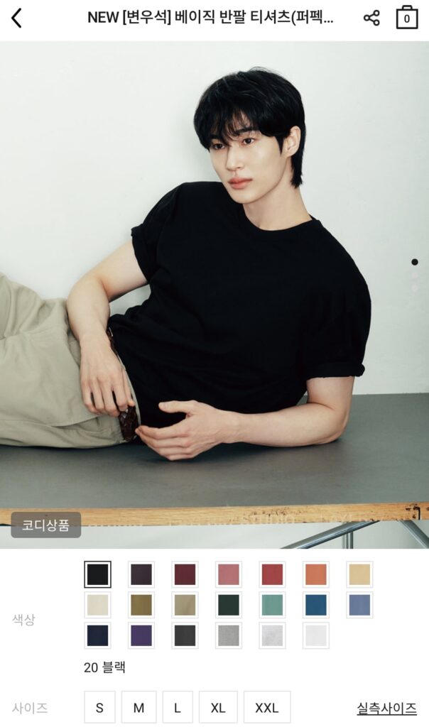 Áo thun ngắn tay cơ bản Giordano Byun Woo-seok (2 chiếc) 