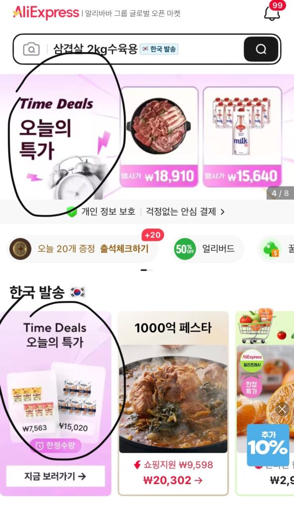 Thịt bò nhập khẩu các loại 800g 