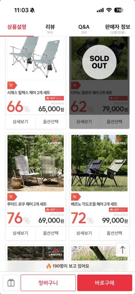 bàn ghế cắm trại