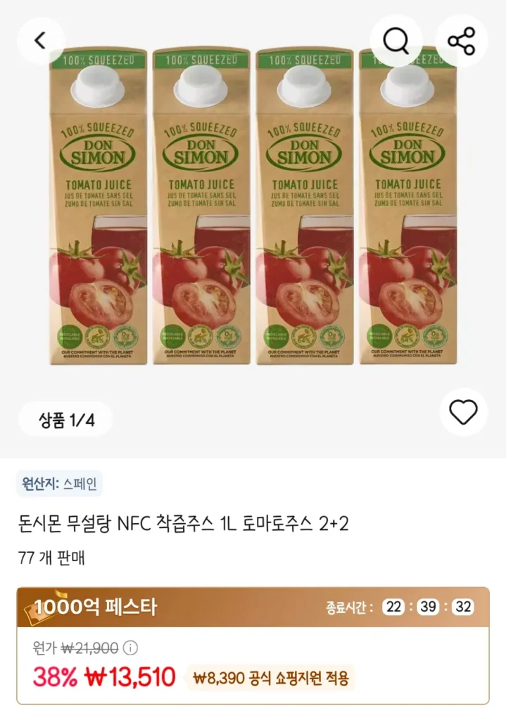 Time Deal Don Simon Nước ép cà chua NFC không đường 4 chiếc