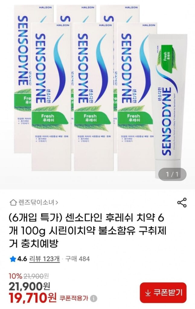 Kem đánh răng Sensodyne Fresh 6 gói 100g Kem đánh răng Sirin