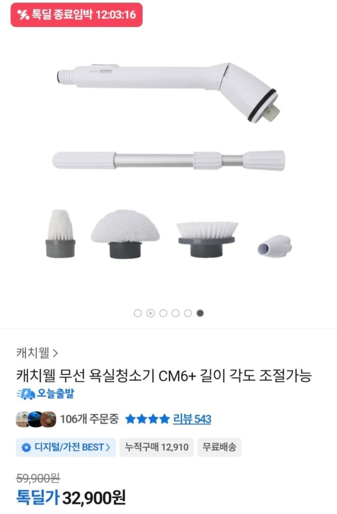 Chất tẩy rửa phòng tắm không dây Catchwell 