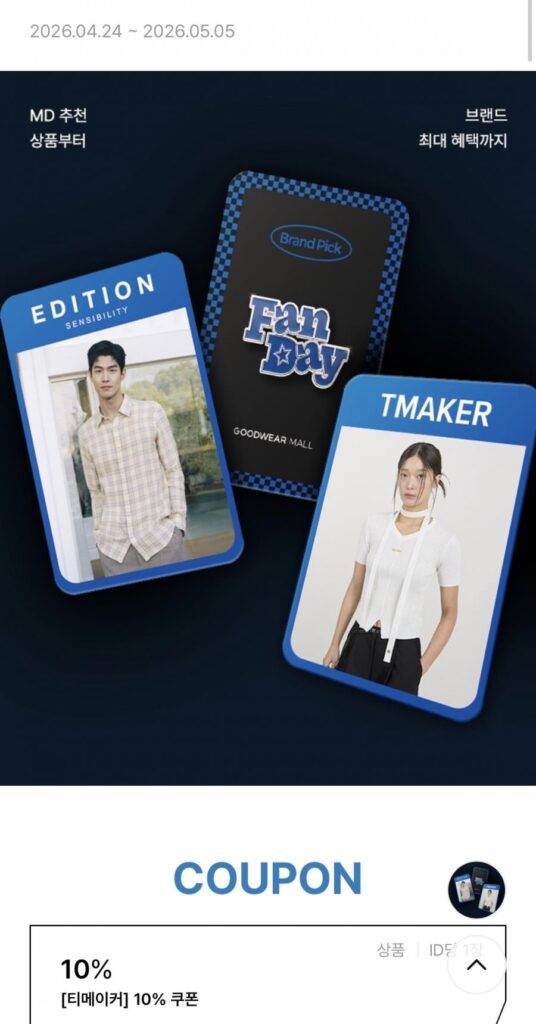 Phiên bản chọn thương hiệu