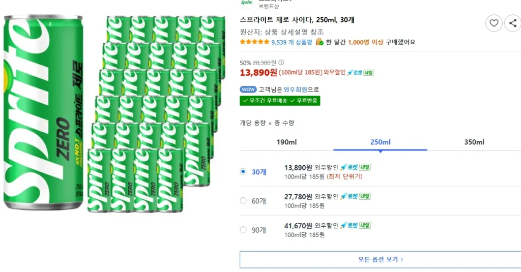 Rượu táo Sprite Zero, 250ml, 30 chiếc