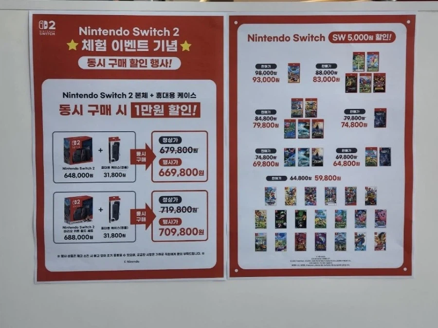 Sự kiện Trải nghiệm Times Square Đổi 2 bộ Tiêu đề Giảm giá