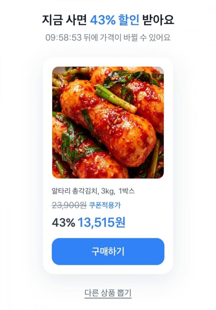 Kim chi cử nhân Jeolla-do Altari 3kg