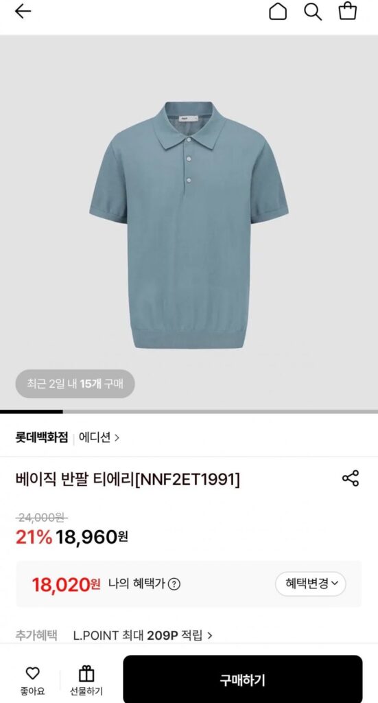 Phiên bản tay ngắn cơ bản Thierry