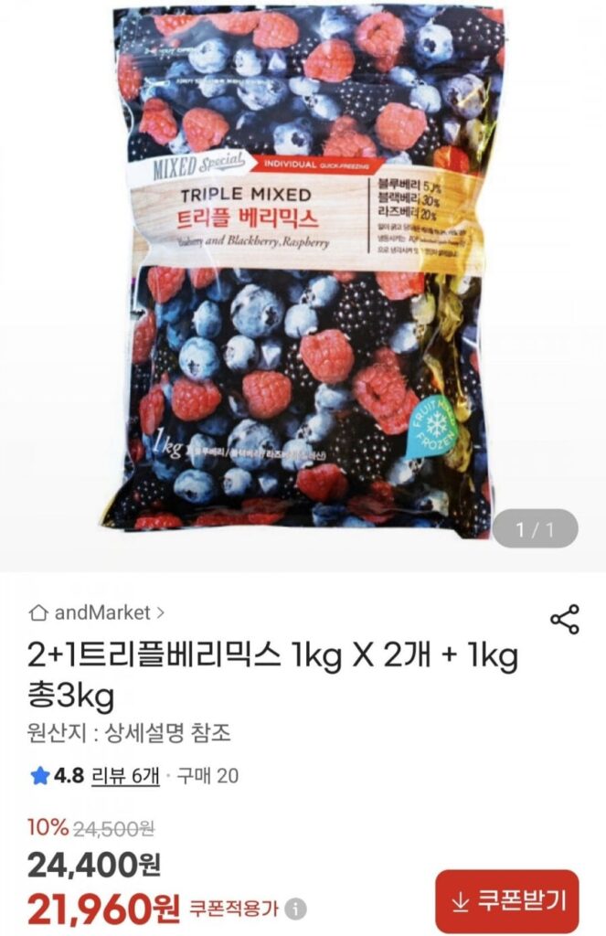Hỗn Hợp Ba Quả 3kg