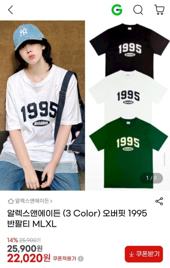 Áo thun ngắn tay trái tim Alex & Aiden Loop