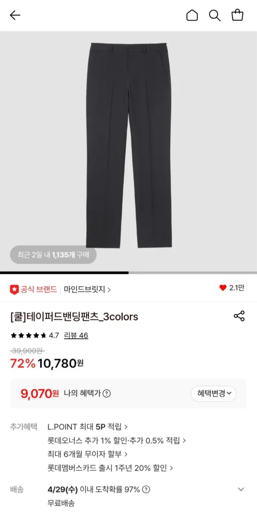 Quần dây côn Mind Bridge_3 màu