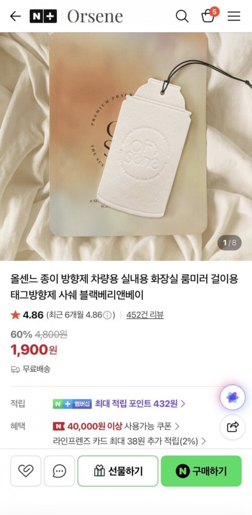 Túi làm mát không khí bằng giấy ô tô Olsenne