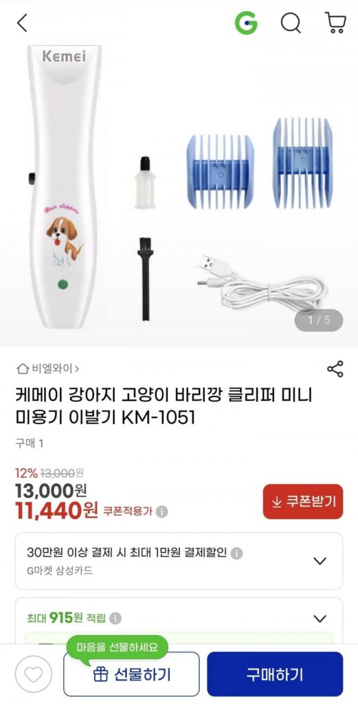 ÄÉ¸ÞÀÌ °¾ÆÁö ¹Ù¸®±ø ¹Ì´Ï ¹Ì¿ë±â