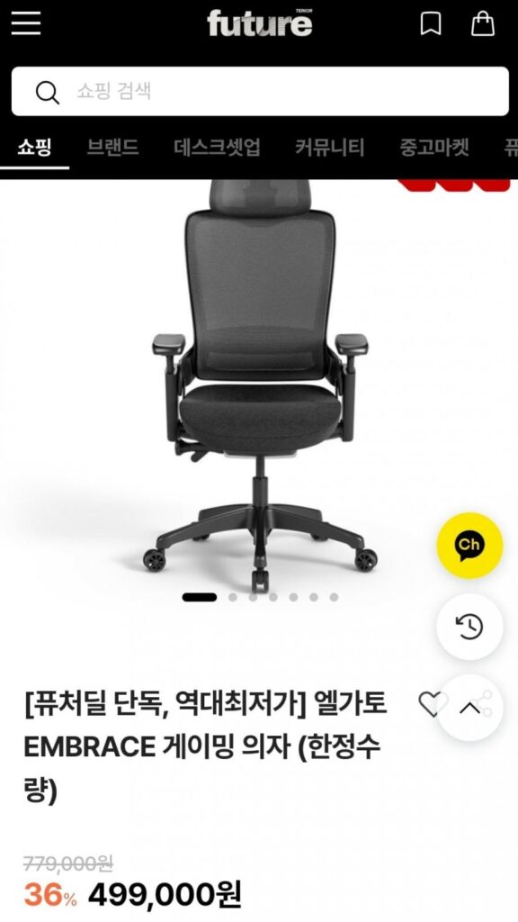 Ghế chơi game Elgato EMBRACE