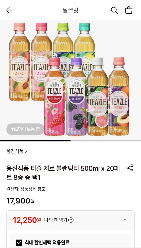 Trà pha trộn Woongjin Food Teazle Zero 500ml x 20 PET