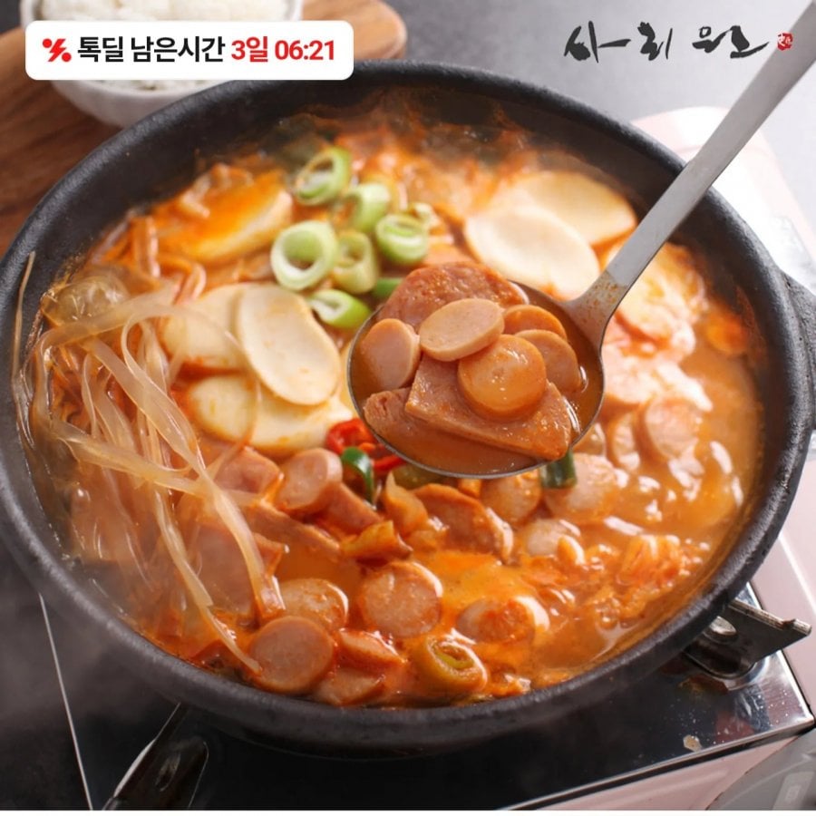 Sariwon Budae Jjigae 600g
