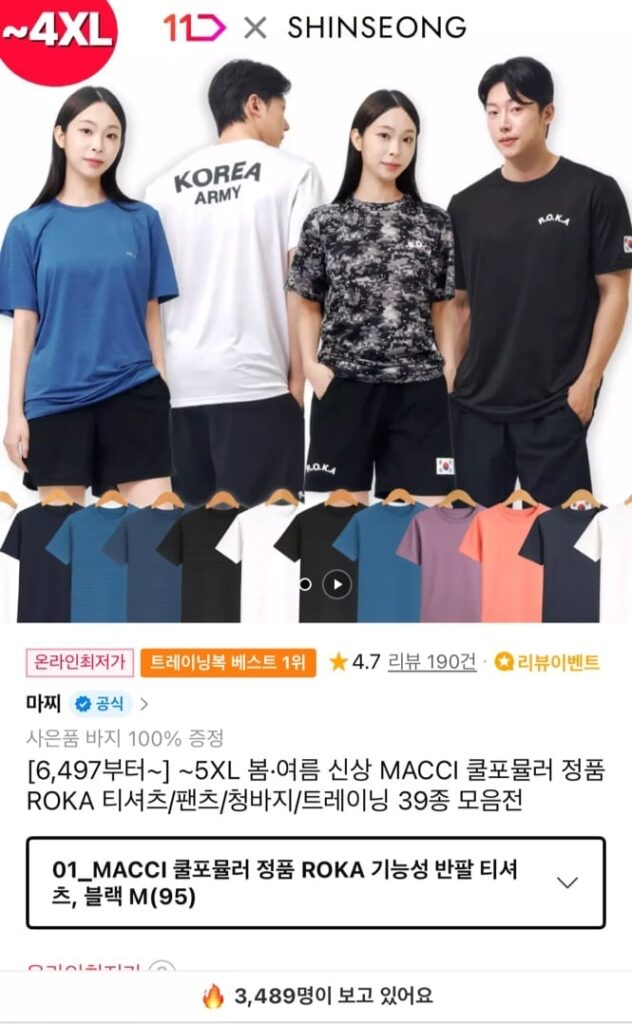 Áo phông 6.000 won ~ 39 loại áo phông ROKA, quần jean, quần tập, v.v. (đến thứ Hai) 