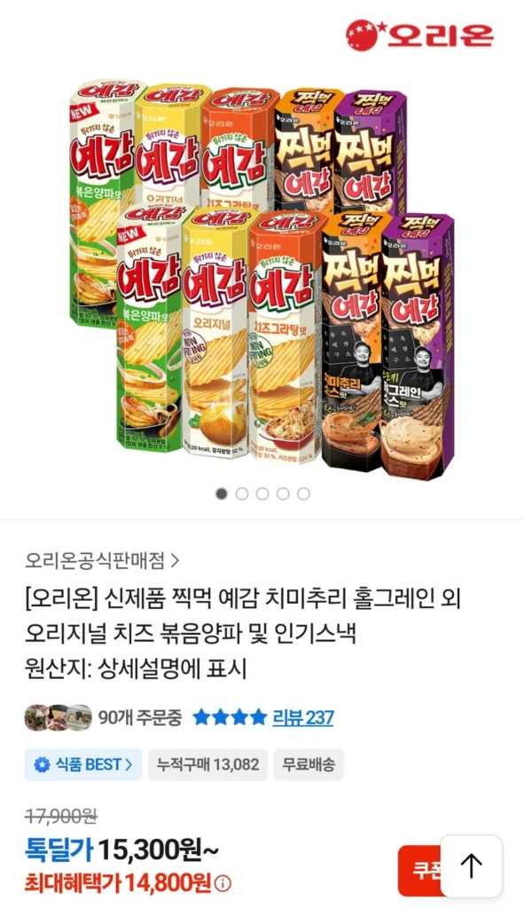 10 mặt hàng gồm 5 loại bao gồm cả sản phẩm mới