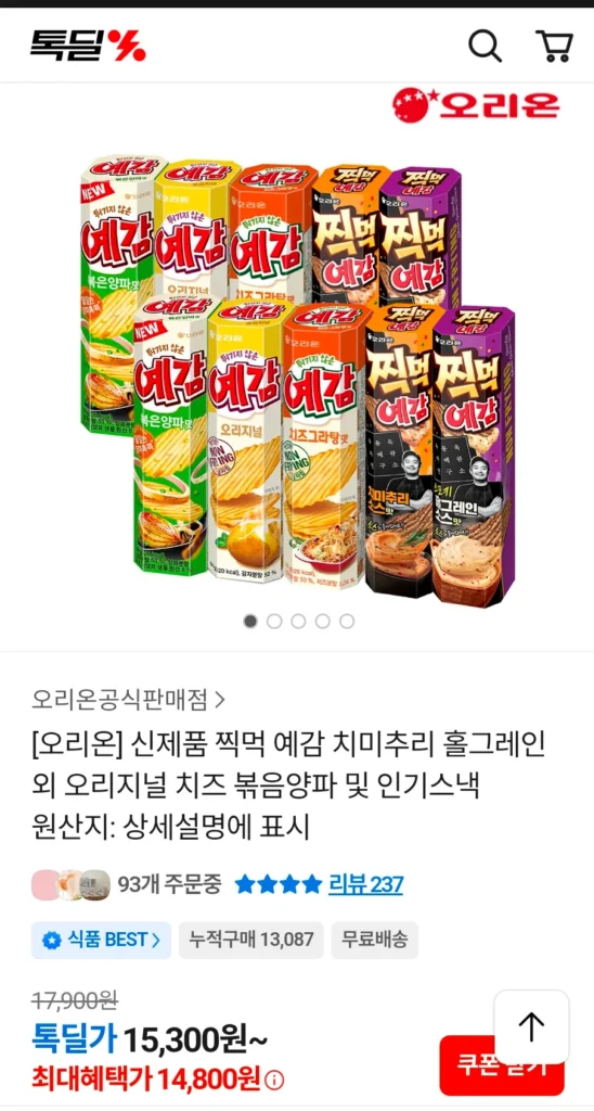 10 loại dự đoán bao gồm sản phẩm mới