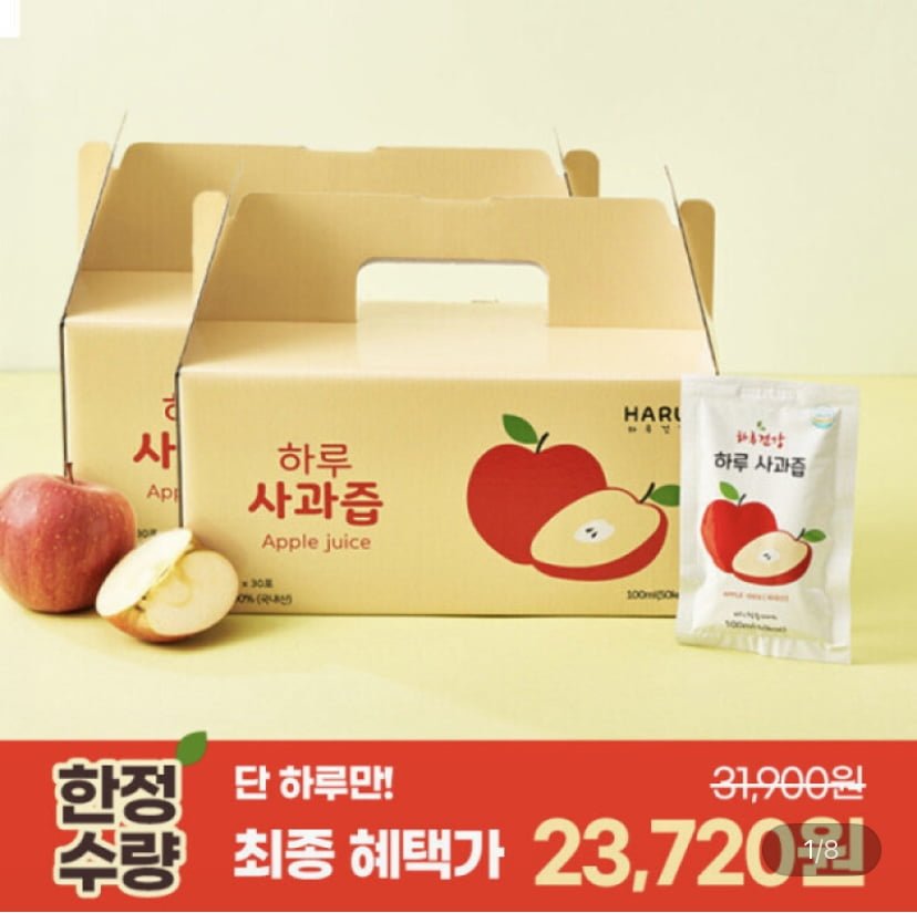 2 hộp 30 gói nước ép táo Geochang sản xuất trong nước