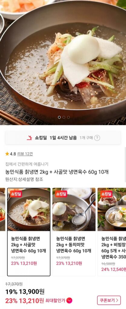 Farmer’s Food Arrowroot Mì lạnh 2kg + Nước dùng mì lạnh vị xương bò 60g 10 cái