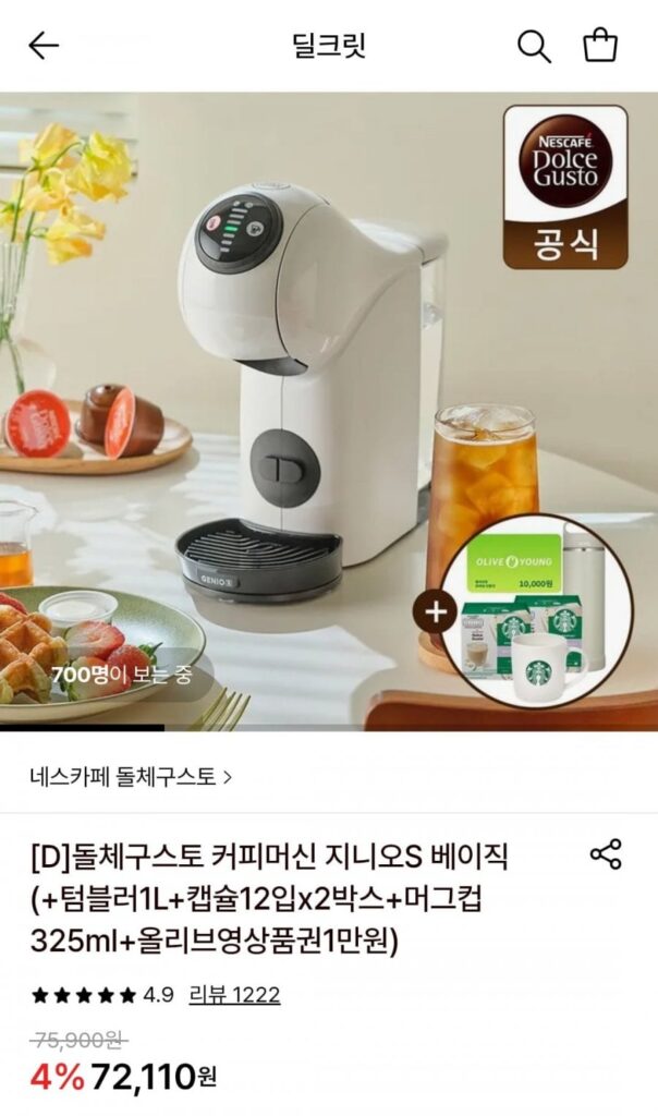 Máy pha cà phê Dolce Gusto Genios Basic White + Quà tặng miễn phí