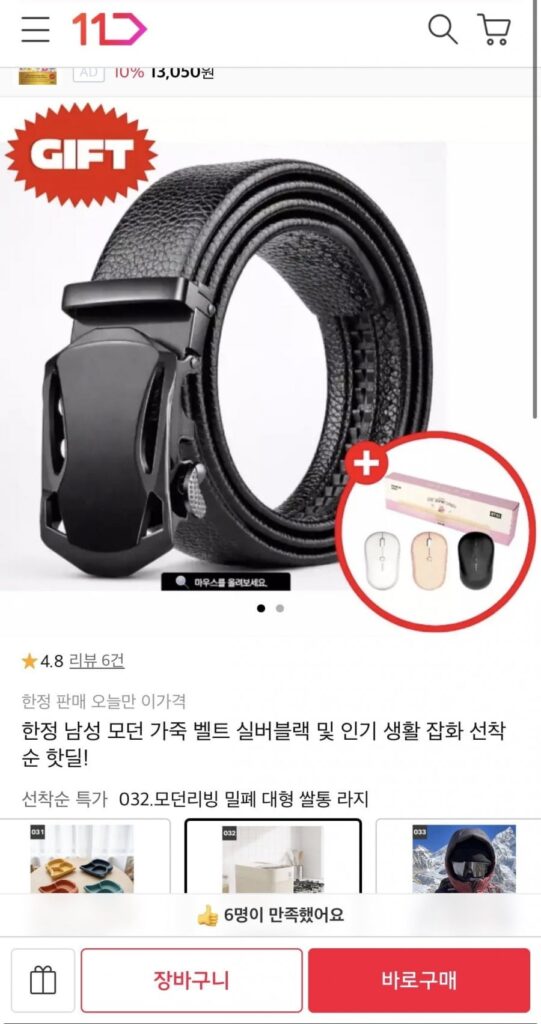 thắt lưng da hiện đại