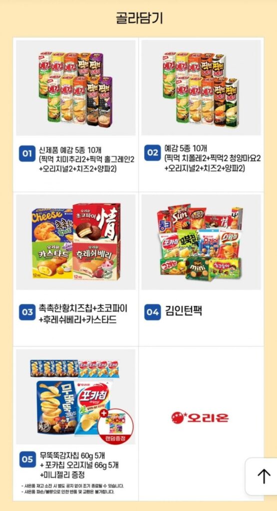 10 loại điềm báo