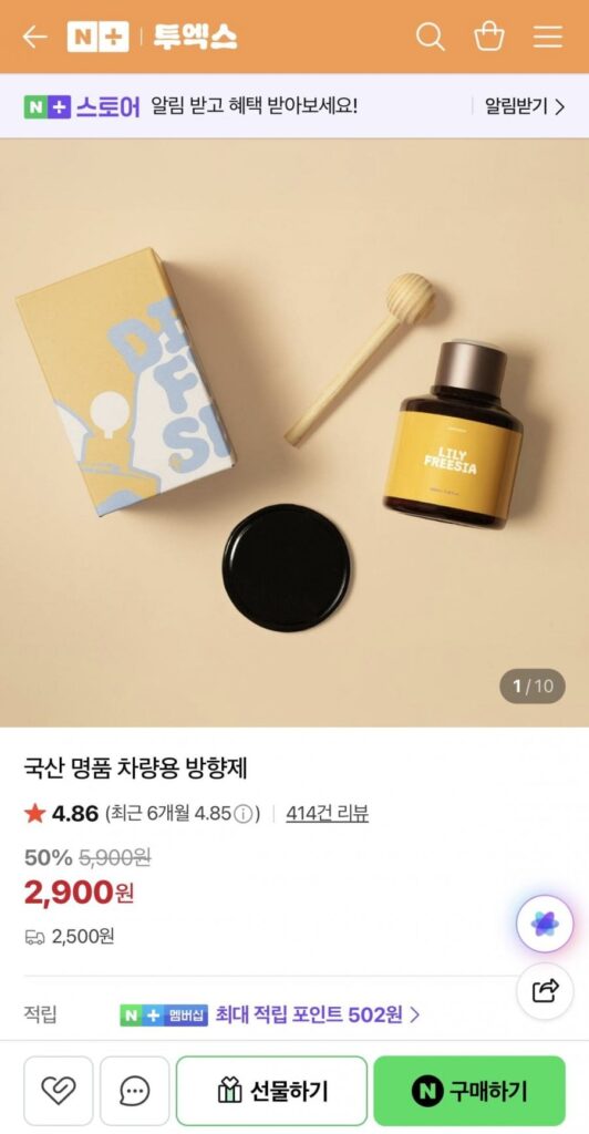 Máy làm mát không khí xe hơi sang trọng trong nước