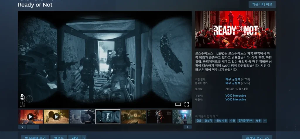 Sẵn sàng hay không