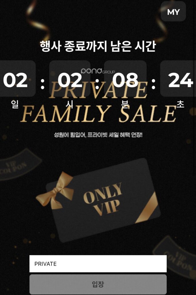 [Khác] Bộ đồ lót Pond Mall Puma All Mesh Camo Edition Bộ 5 món (19.900 KRW/3.000 KRW)