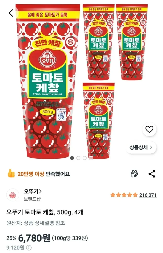 Sốt cà chua Ottogi, 500g, 4 miếng