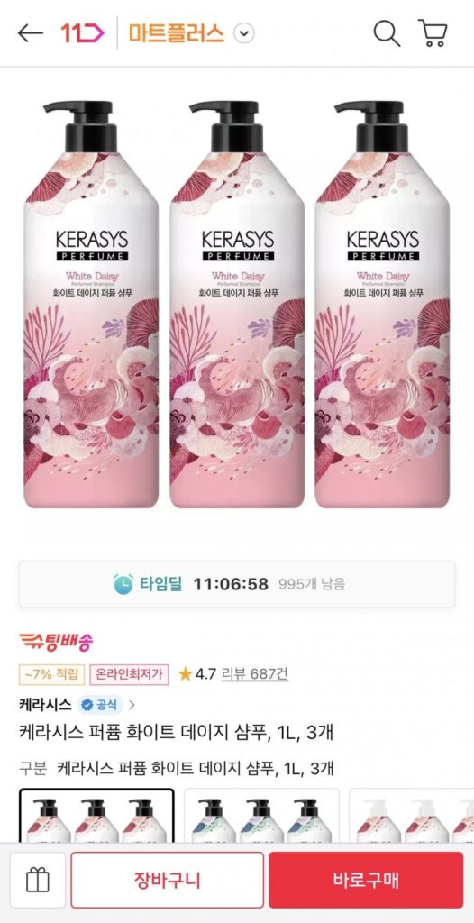 Dầu gội Kerasys Perfume White Daisy, 1L, 3 chiếc