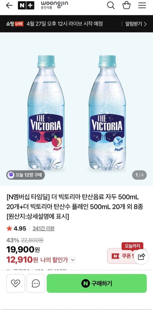 Nước uống có ga Victoria Cherry 500mL 20 chiếc + Nước uống có ga Victoria 500mL 20 chiếc và 10 loại khác